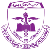 Khyber Girls Medical College Peshawar