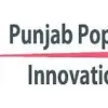 Punjab Population Innovation Fund